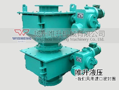 銅陵電液動(dòng)錐形雙層卸灰閥